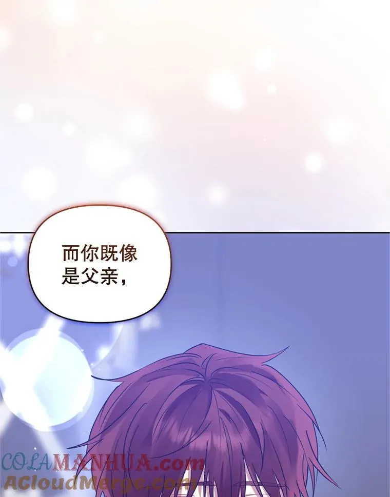 38.家人 第13页