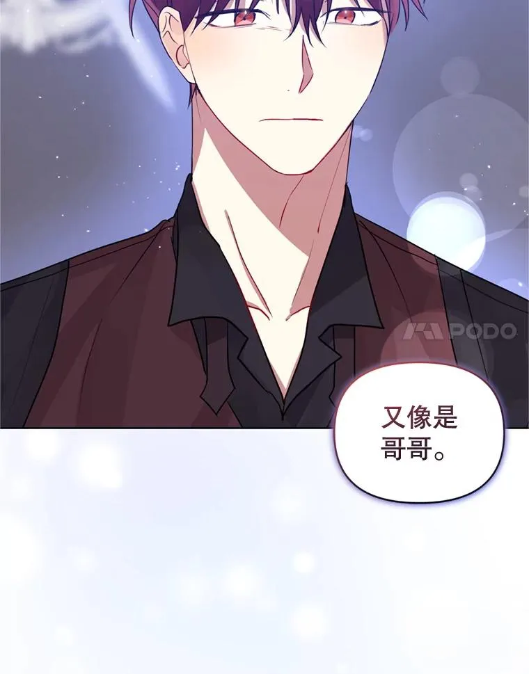 38.家人 第14页