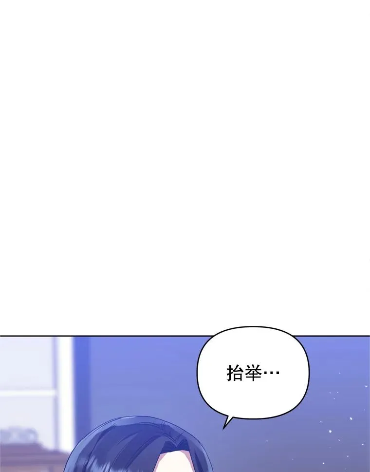 38.家人 第18页