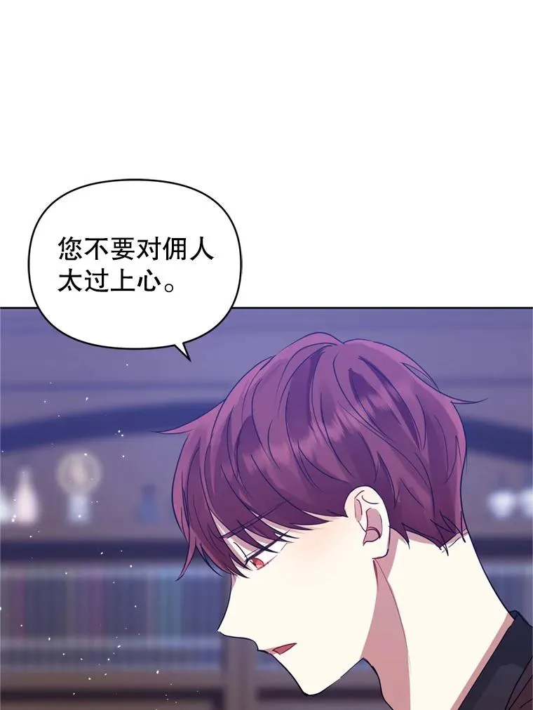 38.家人 第20页
