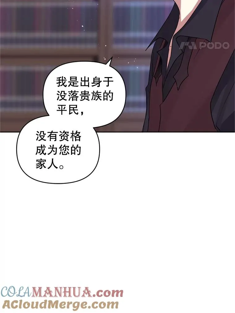 38.家人 第21页