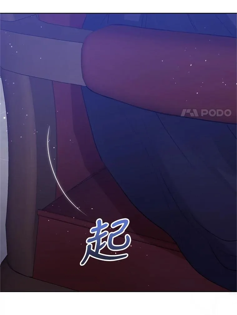 38.家人 第24页