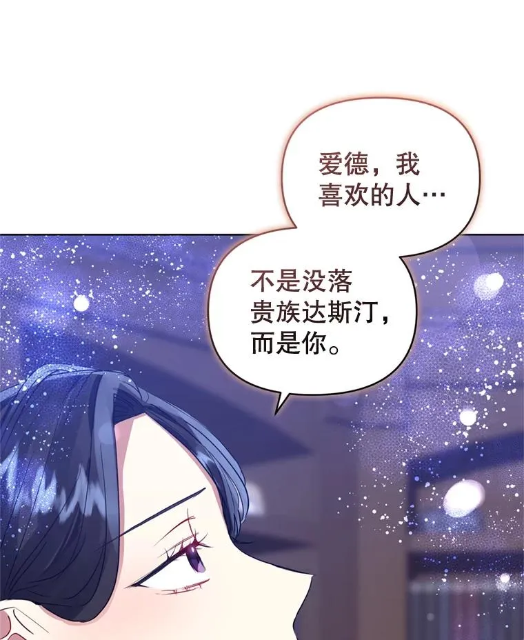 38.家人 第28页