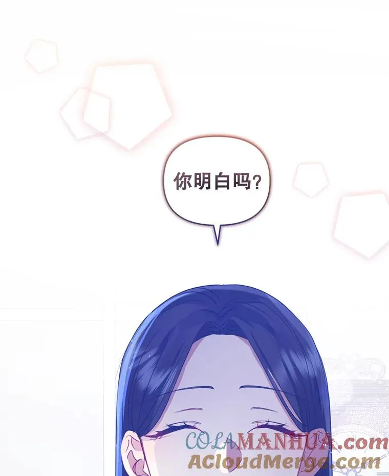 38.家人 第33页