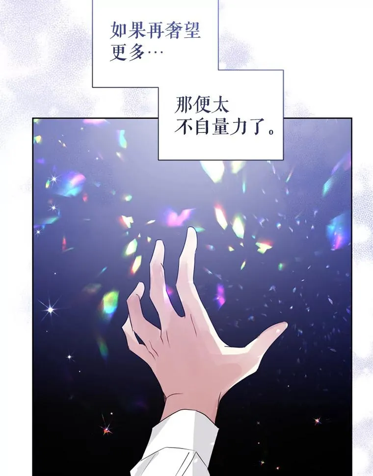 38.家人 第39页