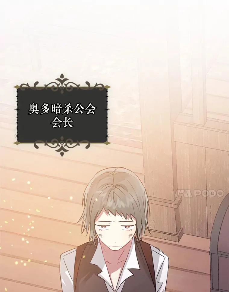 38.家人 第44页