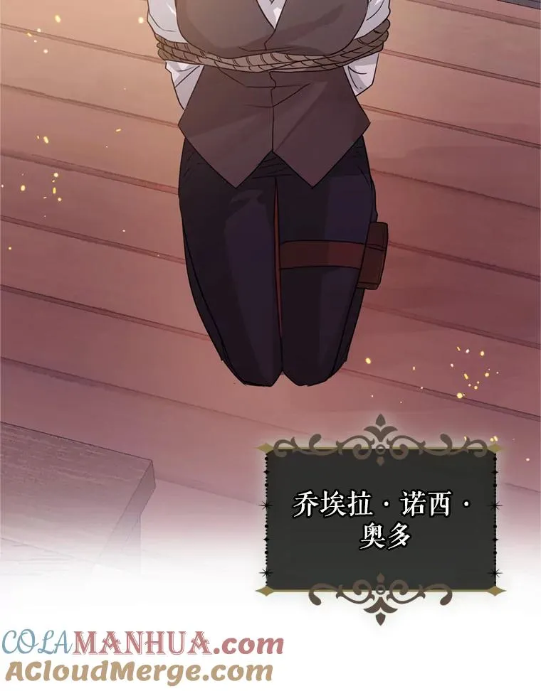 38.家人 第45页