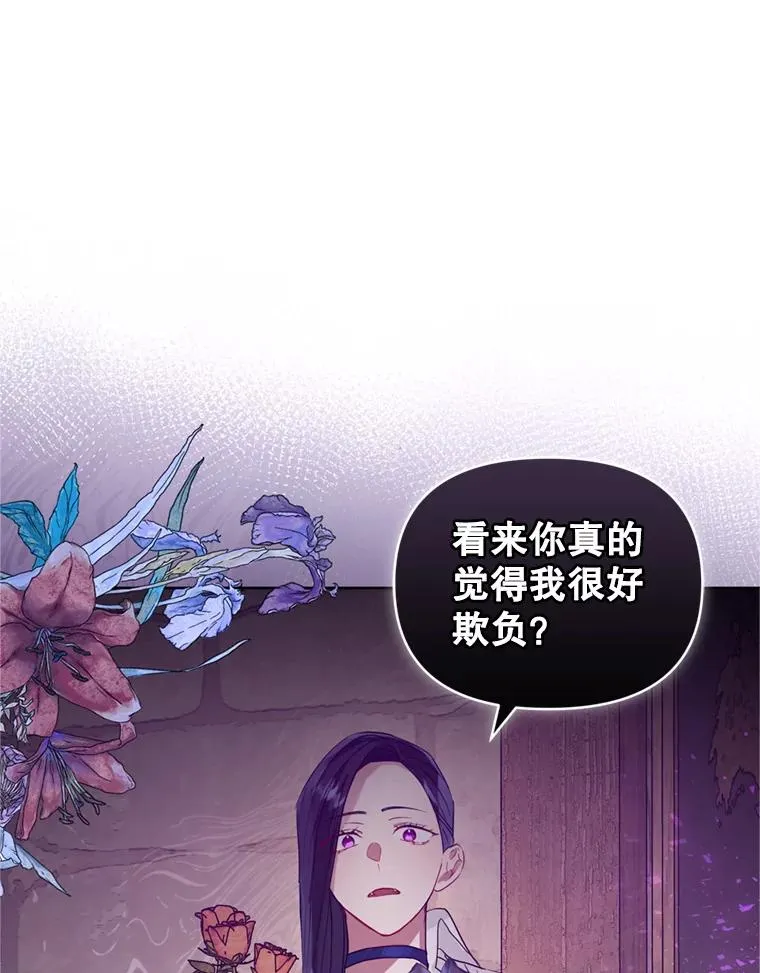 38.家人 第46页