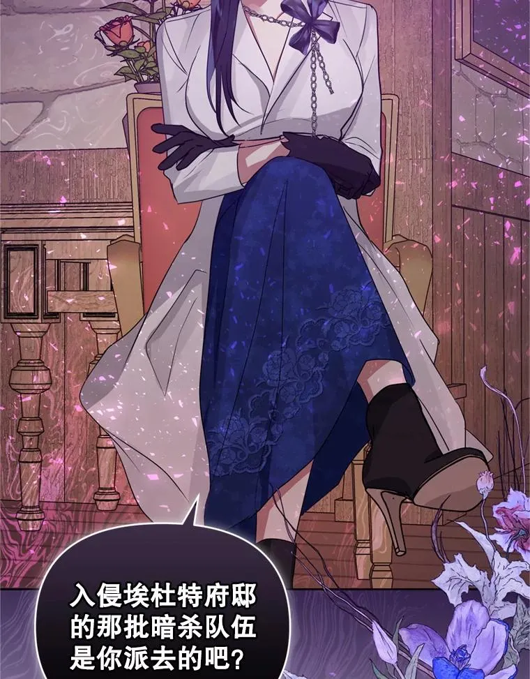 38.家人 第47页