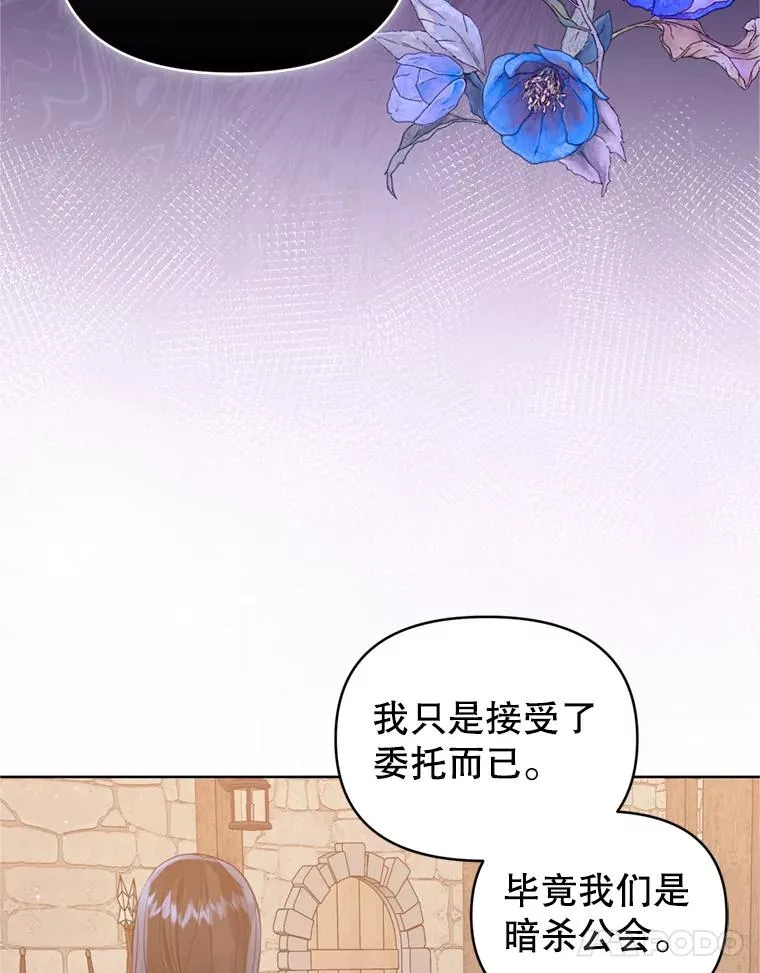 38.家人 第48页