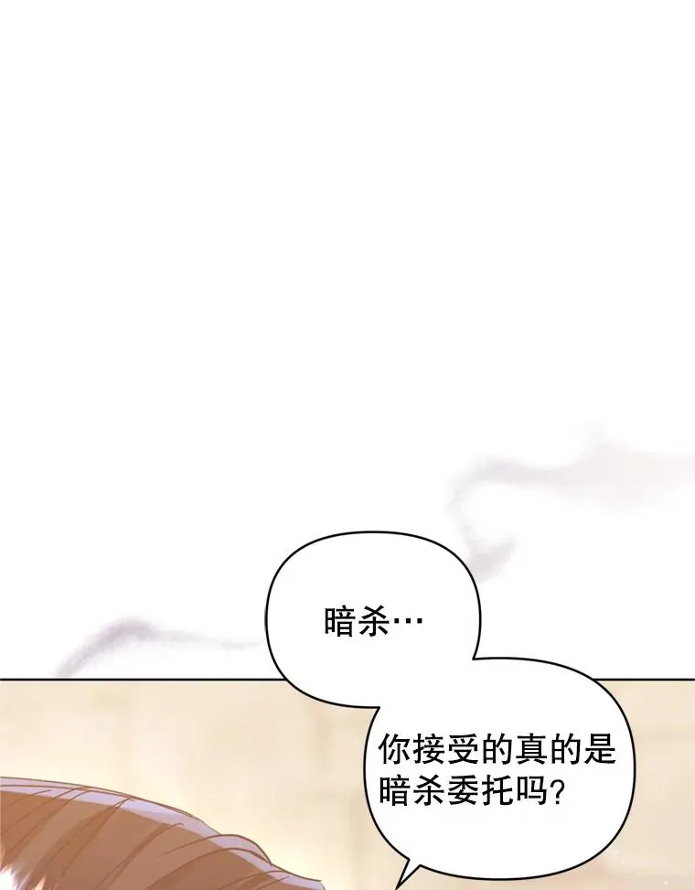 38.家人 第50页