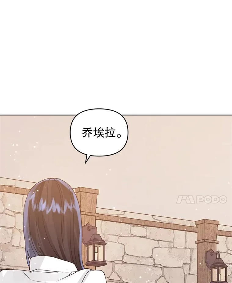 38.家人 第54页