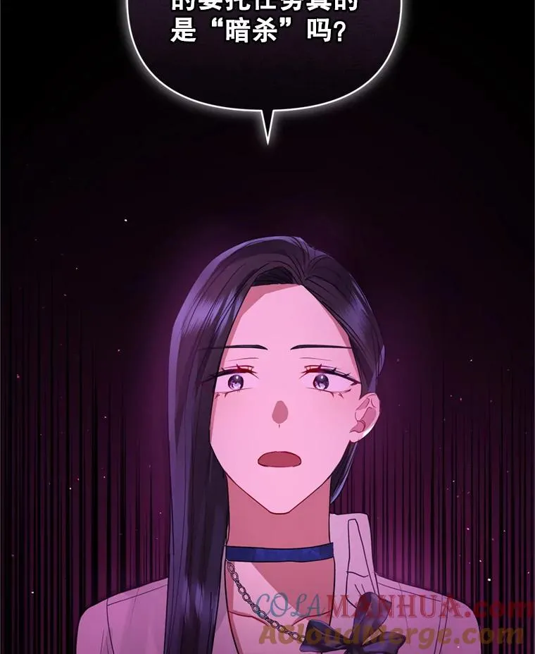 38.家人 第57页