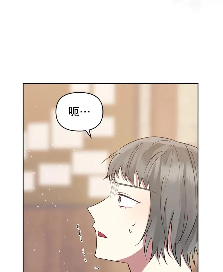 38.家人 第59页