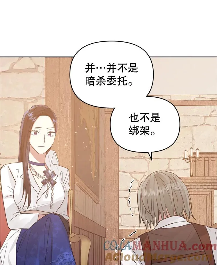 38.家人 第61页
