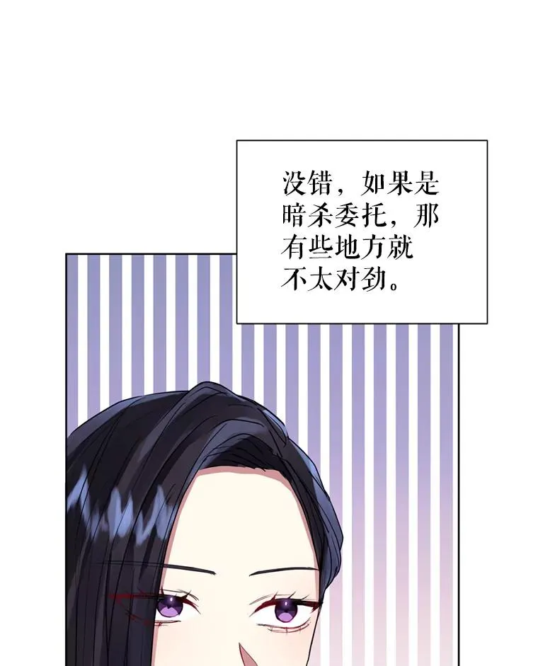 38.家人 第63页