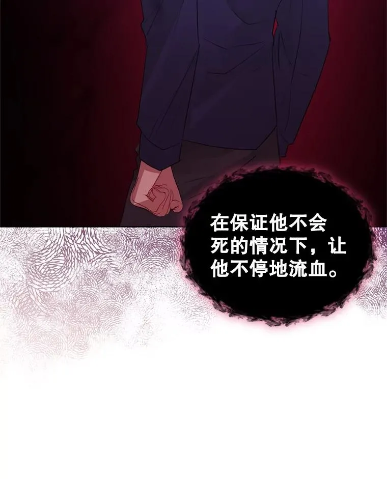 38.家人 第66页