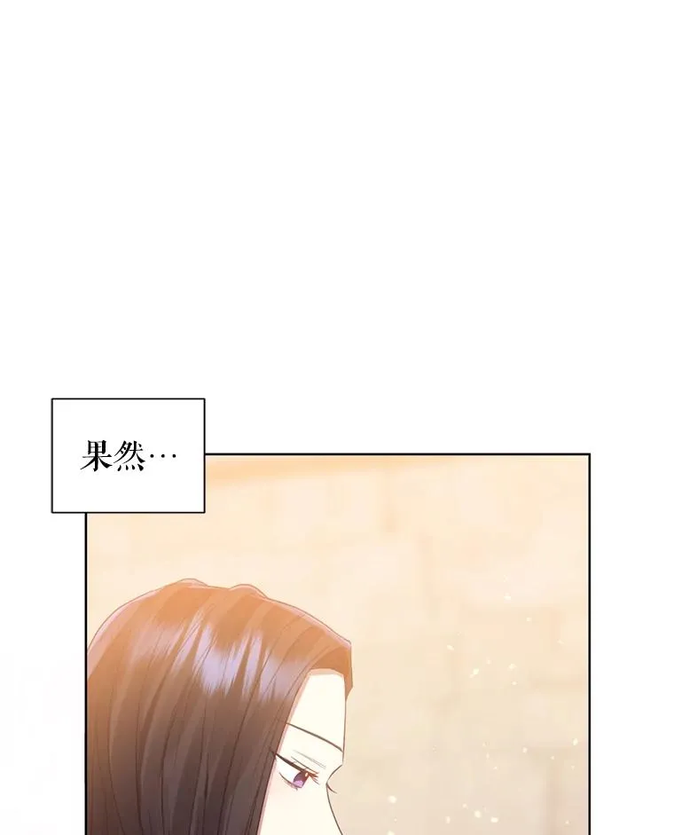38.家人 第67页