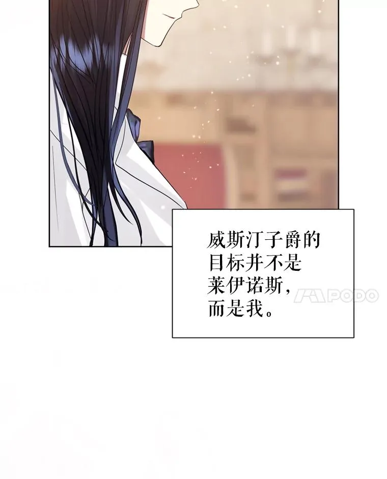 38.家人 第68页