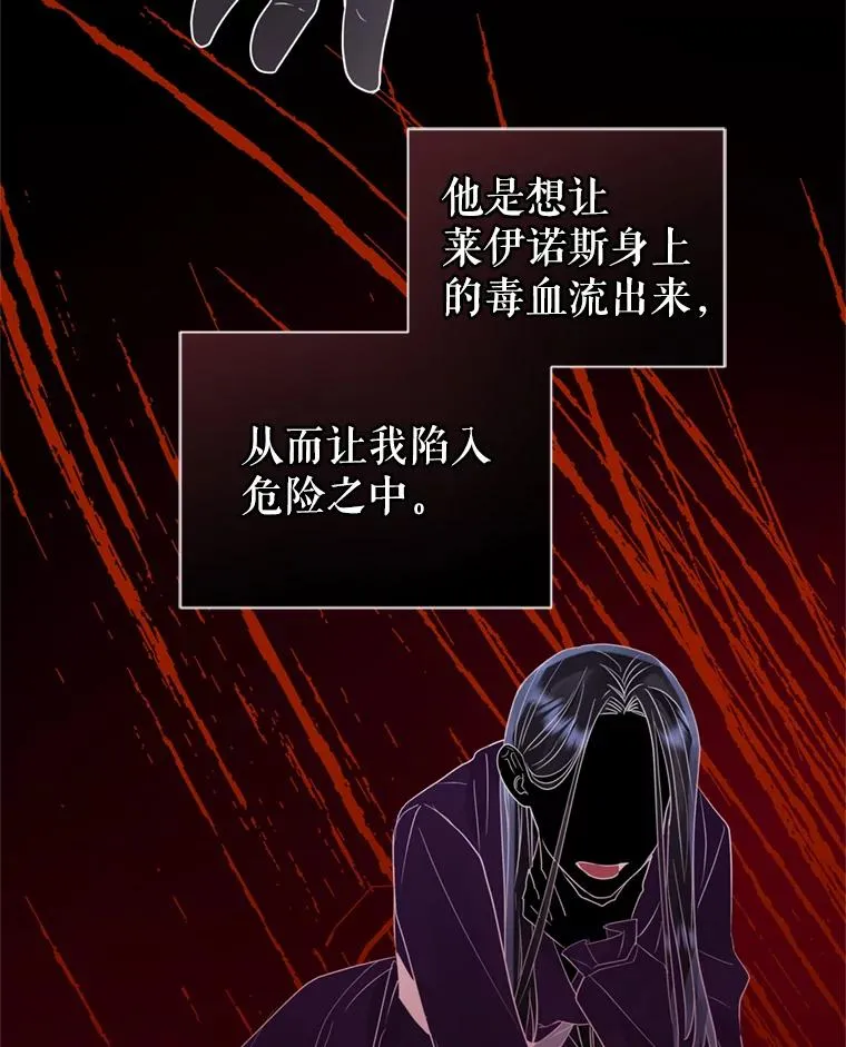 38.家人 第70页