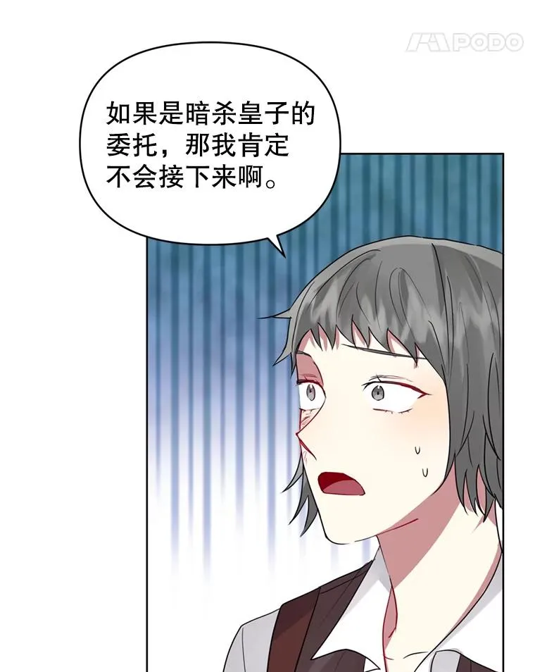 38.家人 第72页