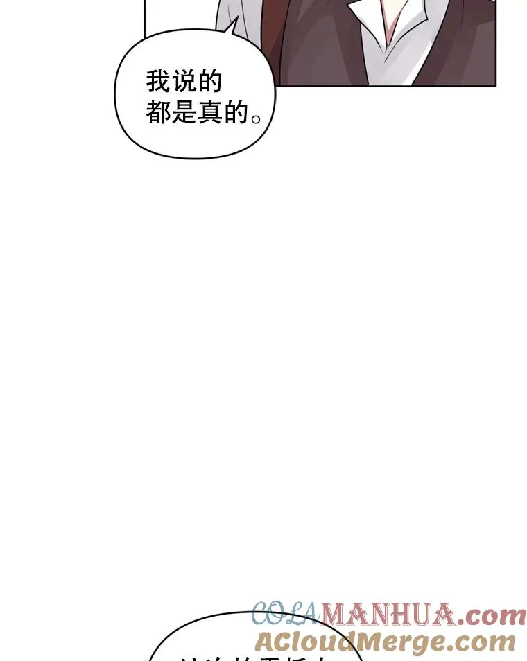38.家人 第73页