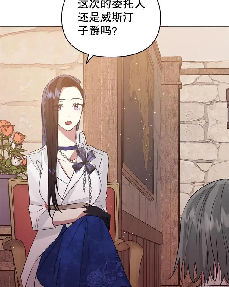 38.家人 第74页