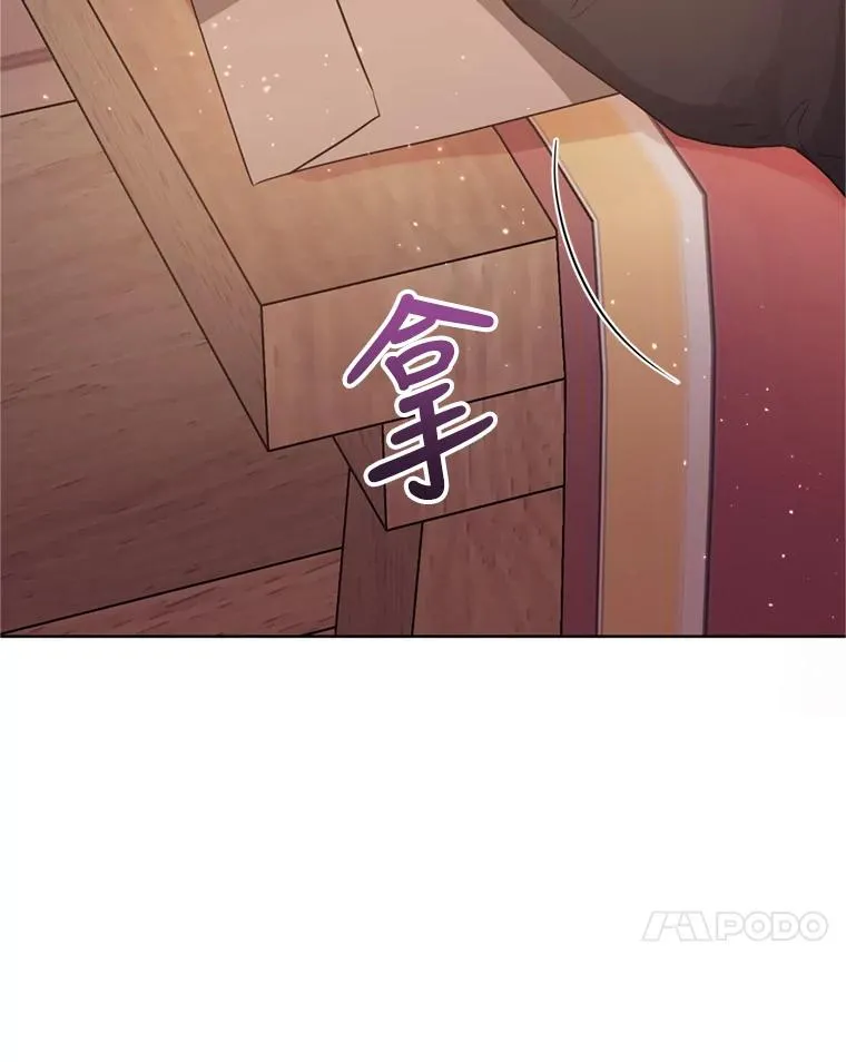 38.家人 第78页