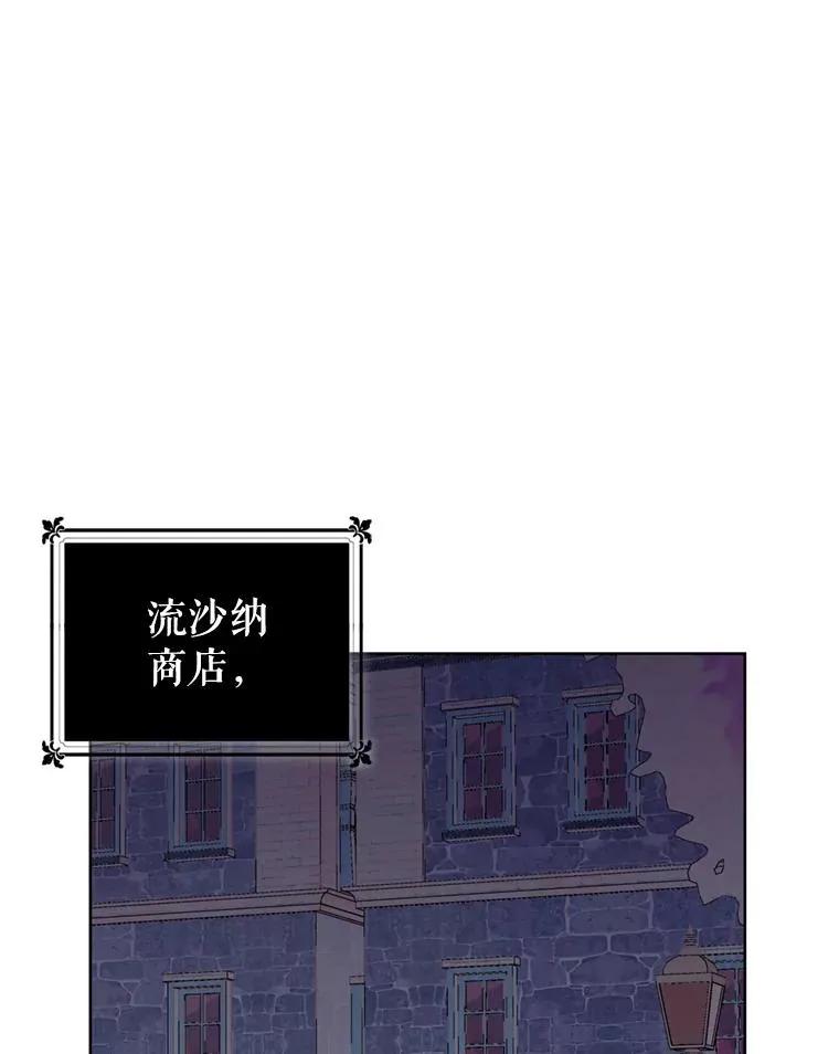 38.家人 第79页
