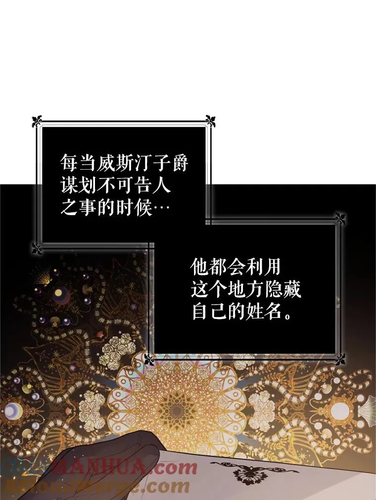 38.家人 第81页
