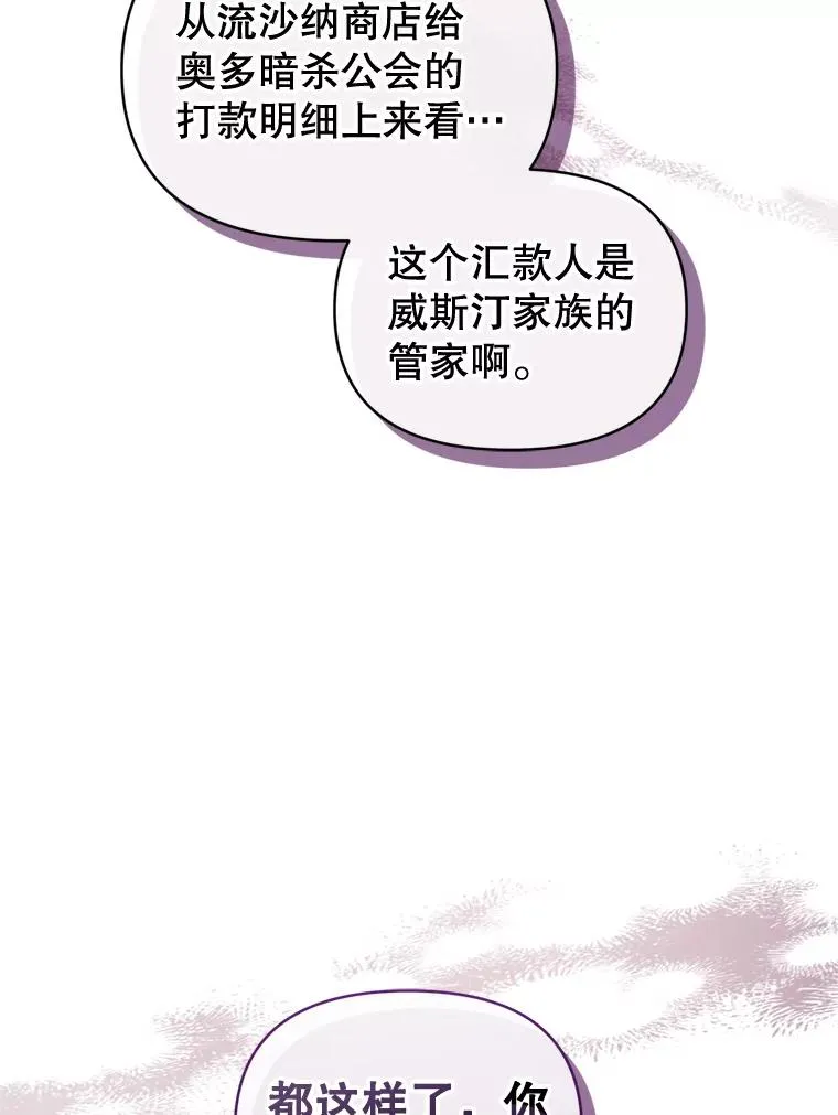 38.家人 第83页