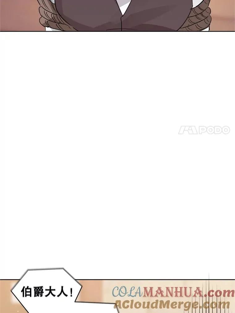 38.家人 第85页