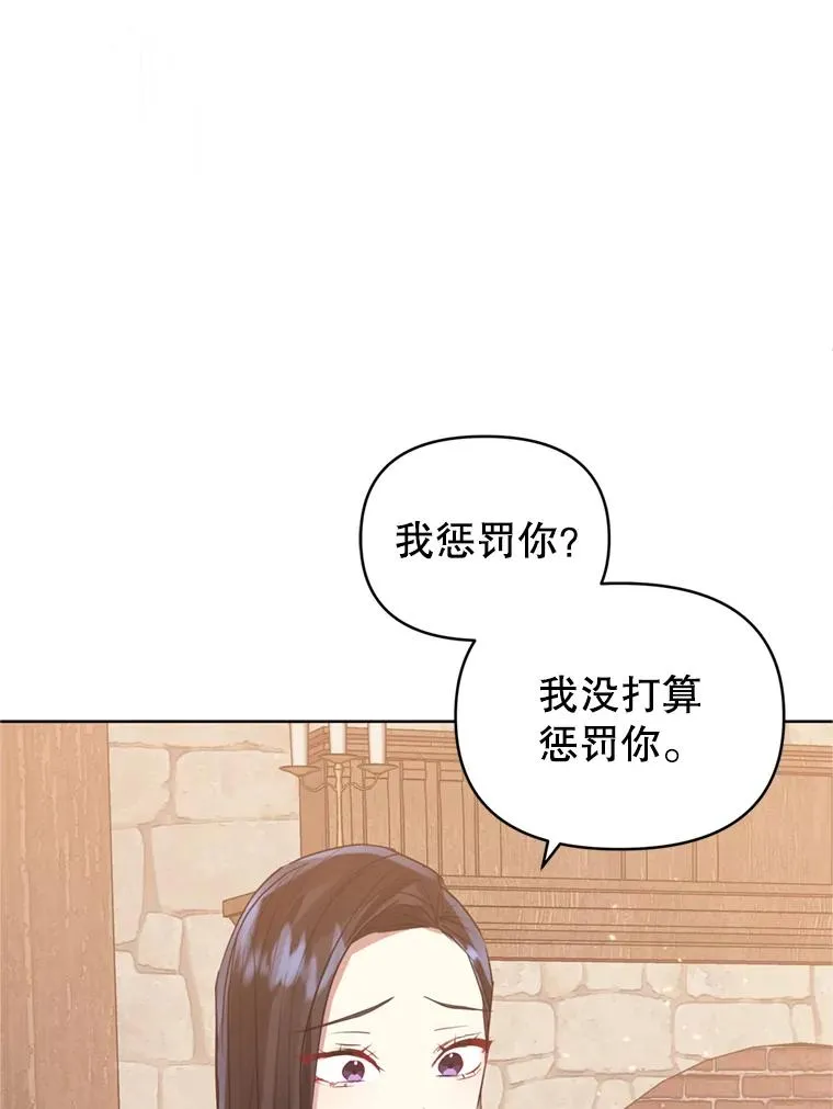 38.家人 第87页