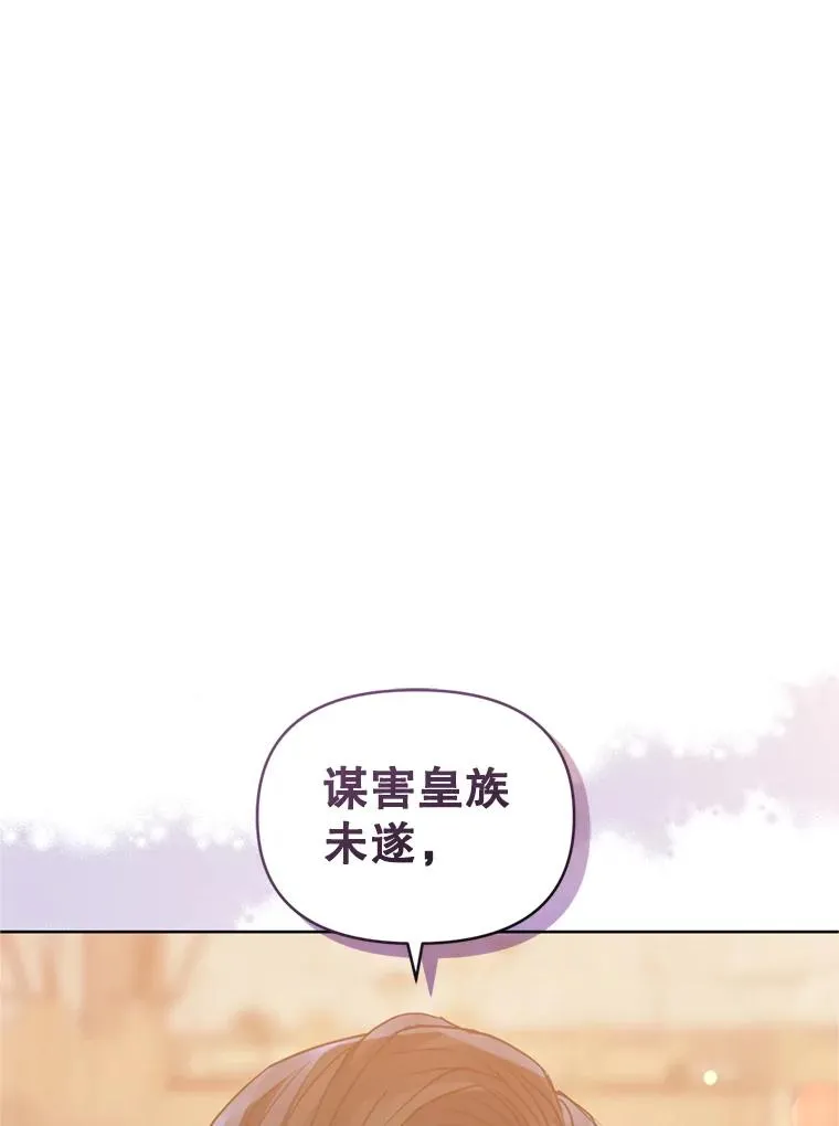 38.家人 第92页