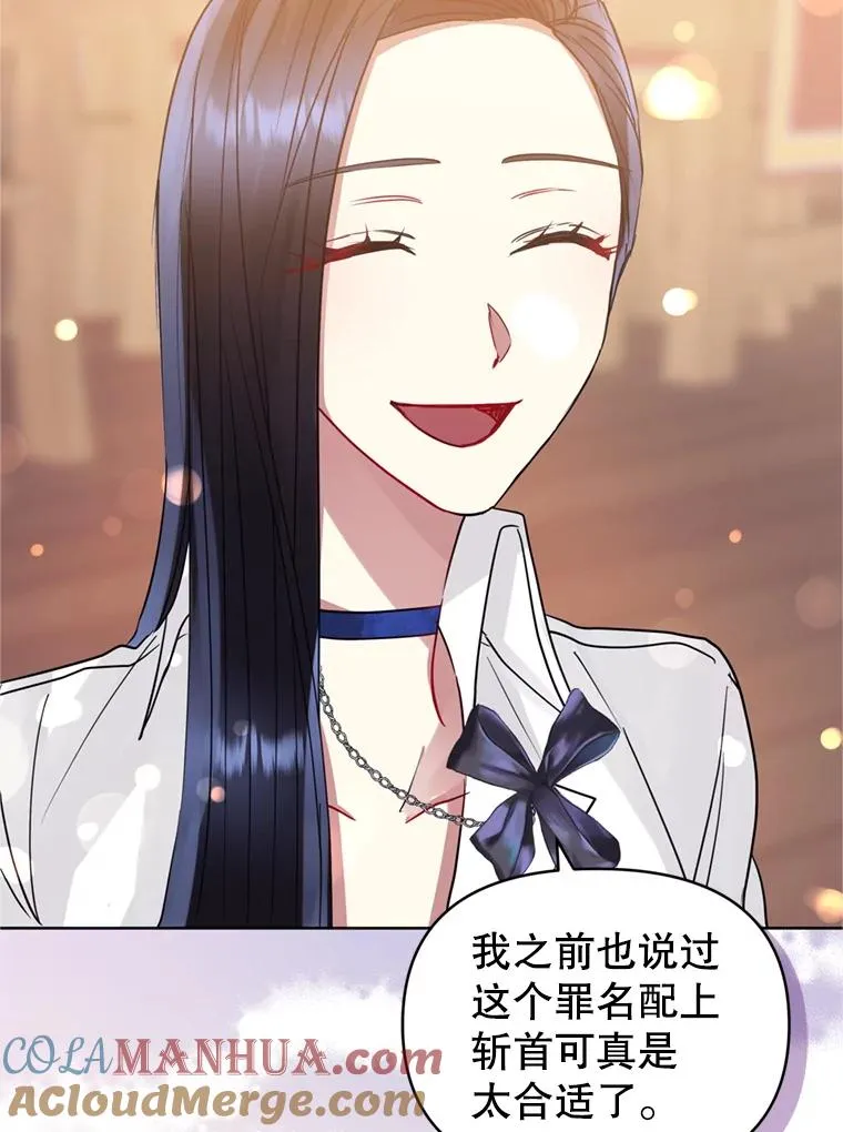 38.家人 第93页