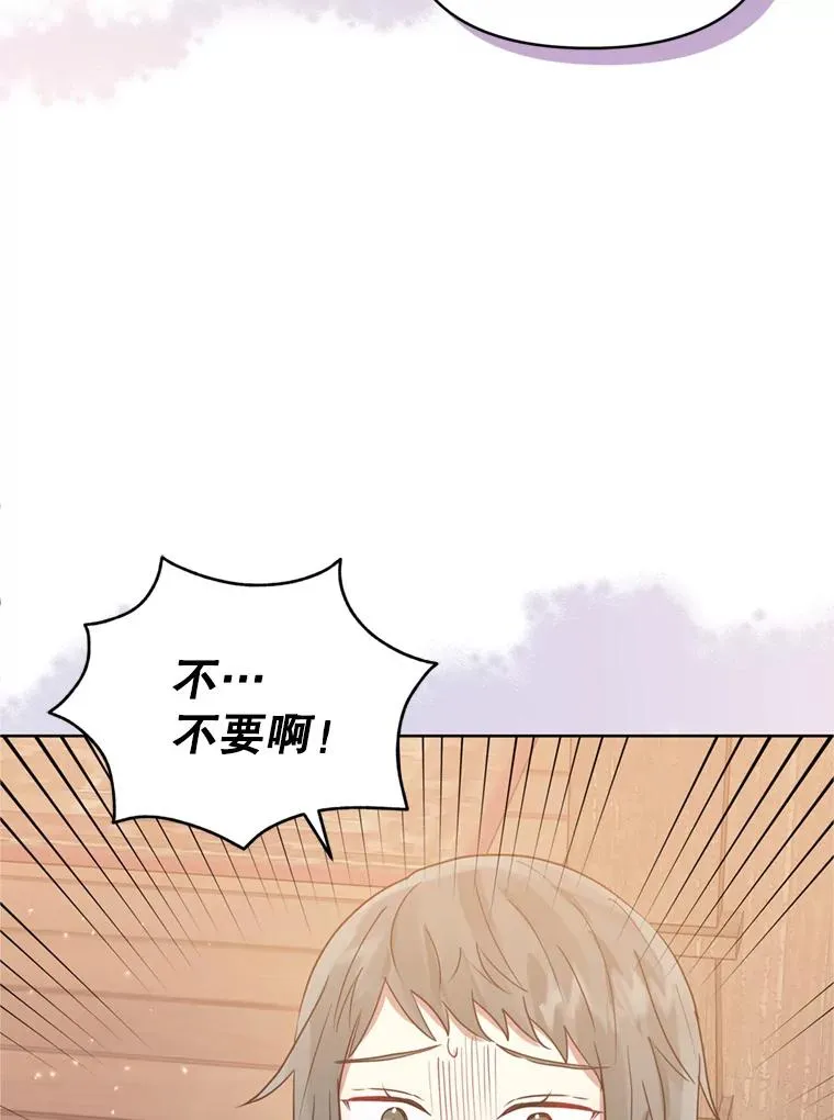 38.家人 第94页