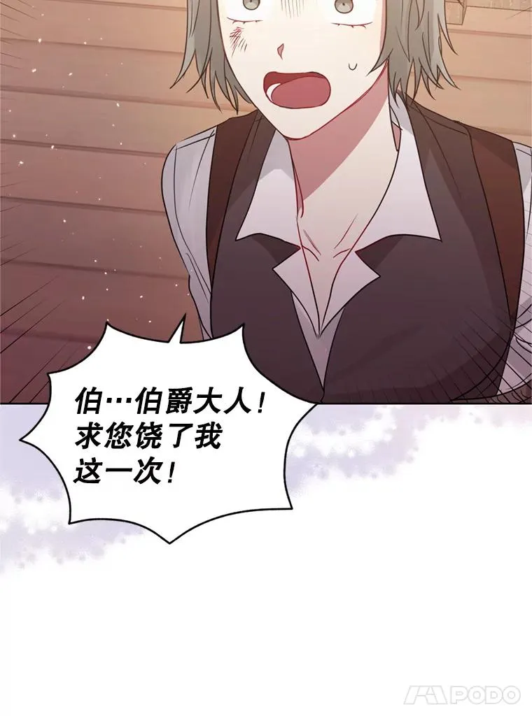 38.家人 第95页