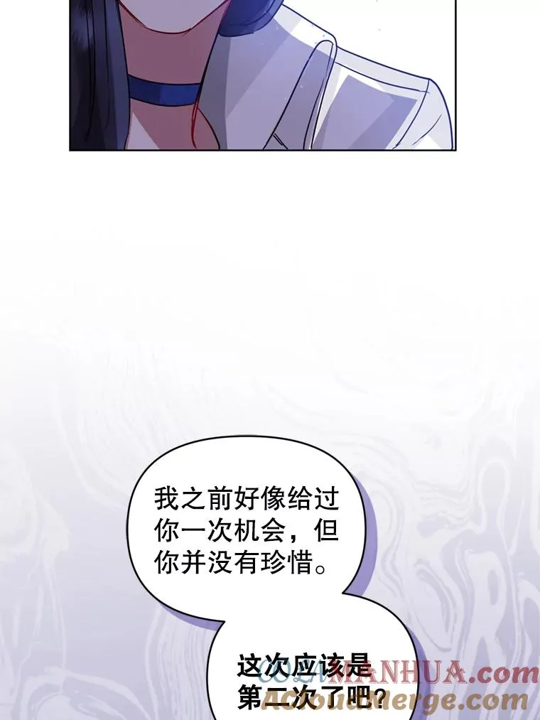 38.家人 第97页