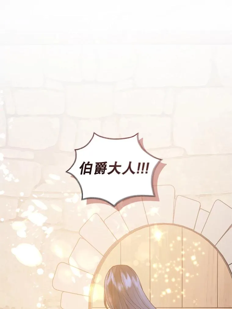 38.家人 第100页