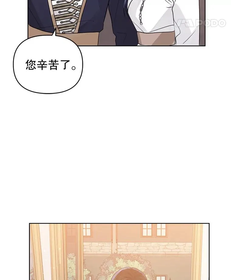 38.家人 第108页