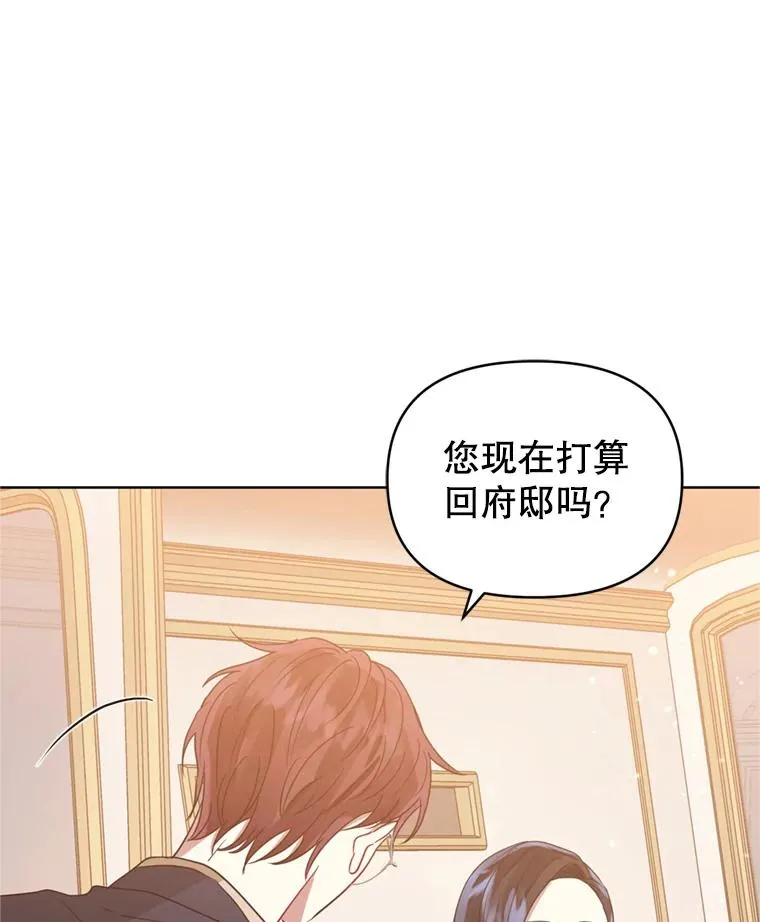 38.家人 第110页