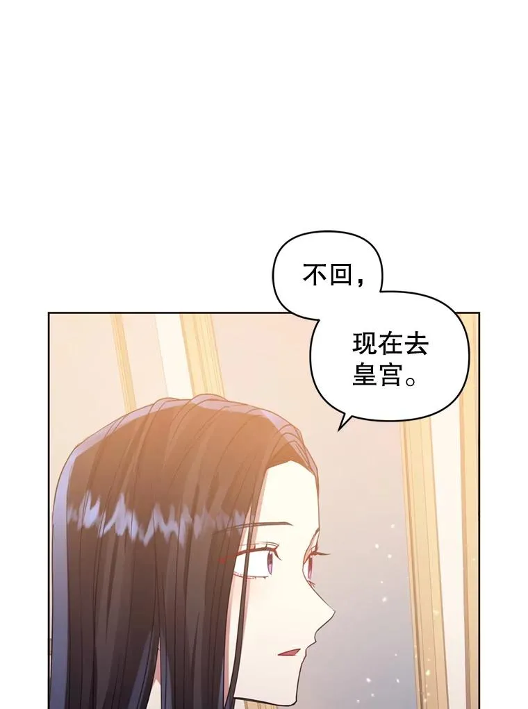 38.家人 第112页