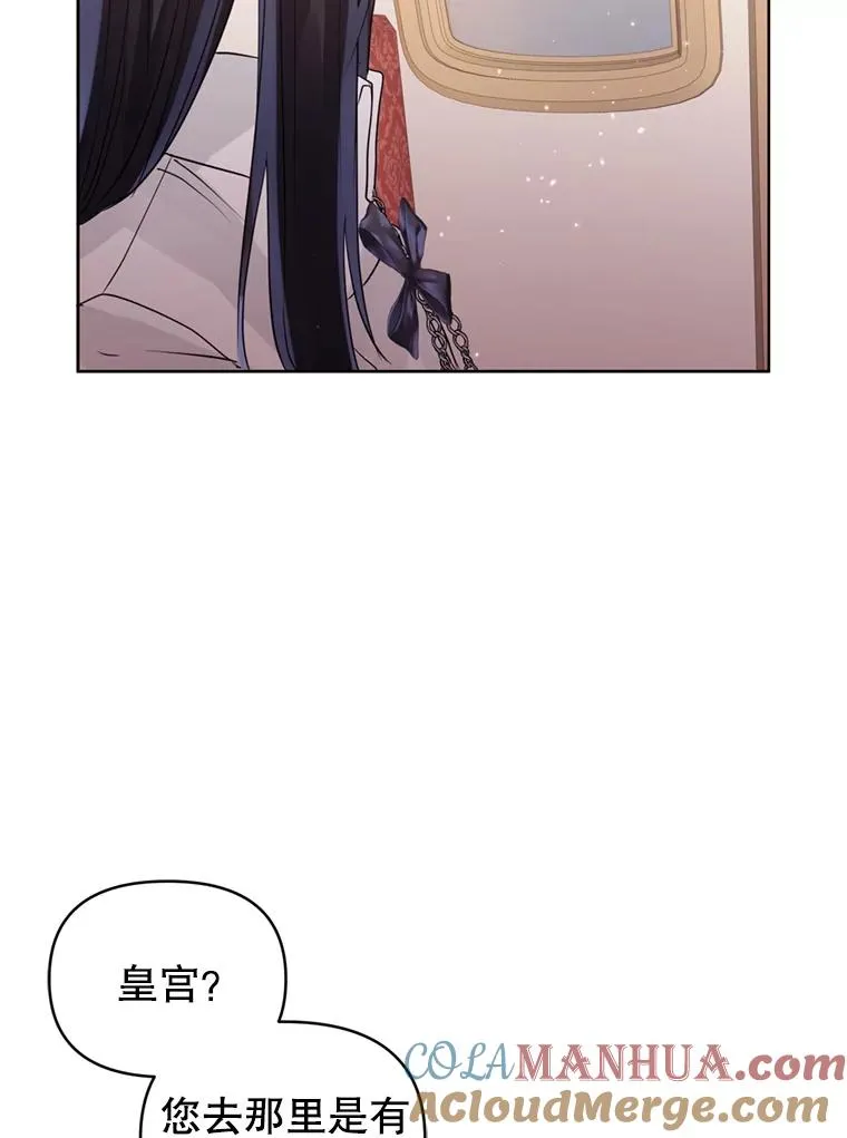 38.家人 第113页