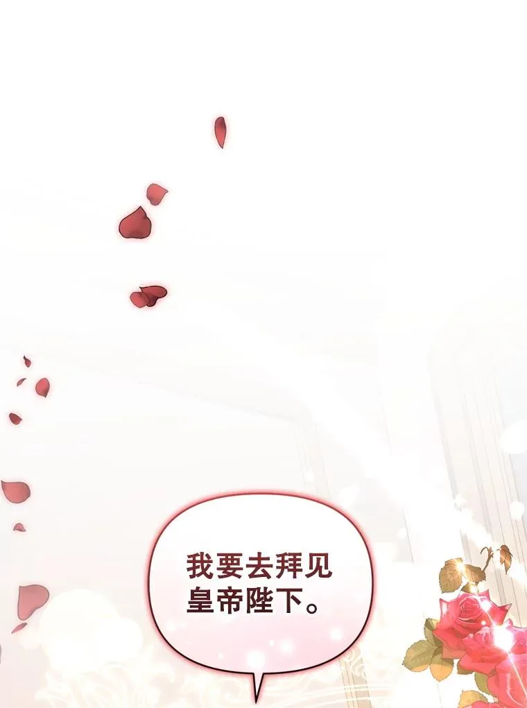 38.家人 第115页