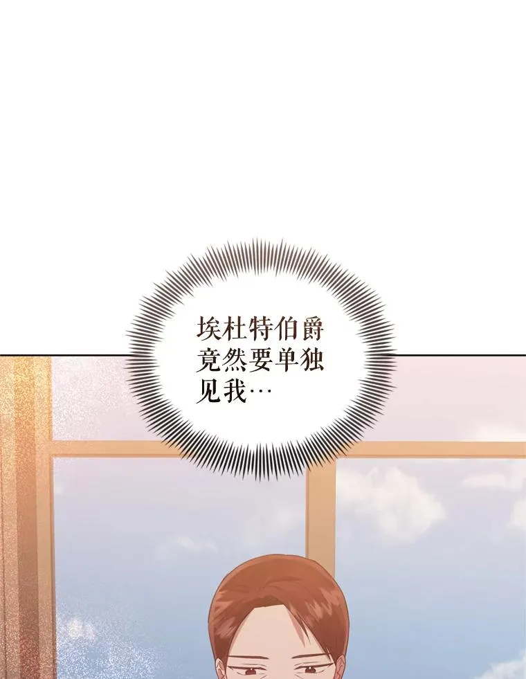 38.家人 第120页