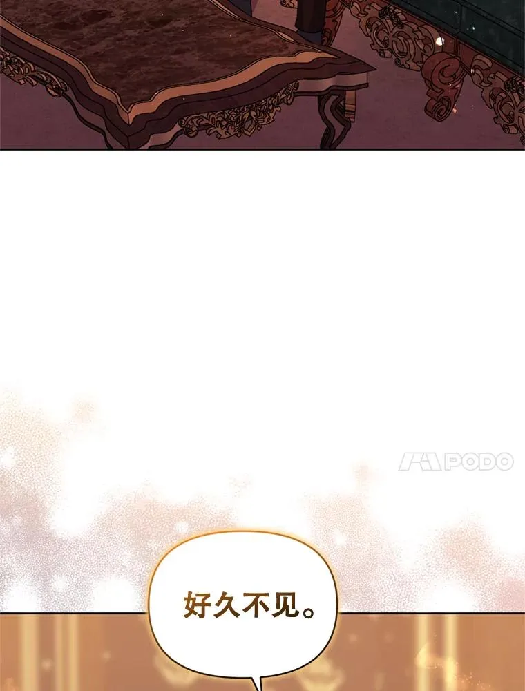 39.交易 第14页