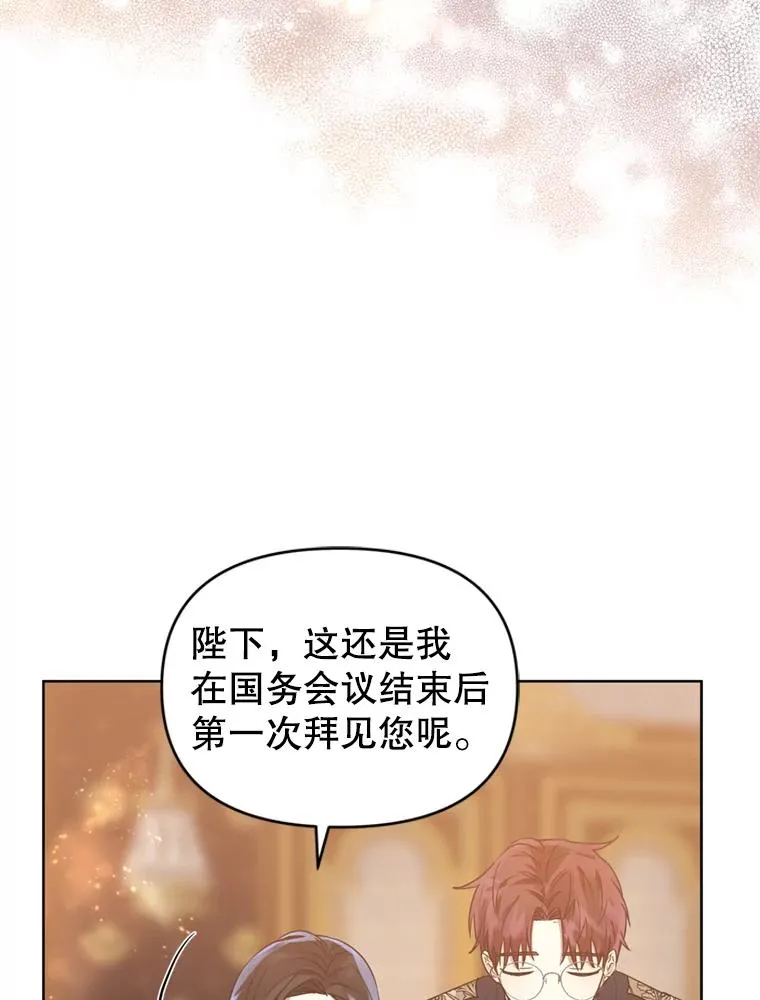 39.交易 第16页