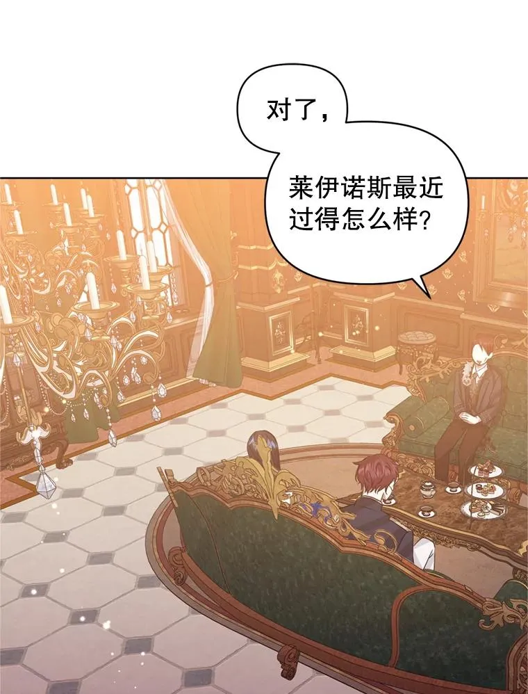 39.交易 第20页