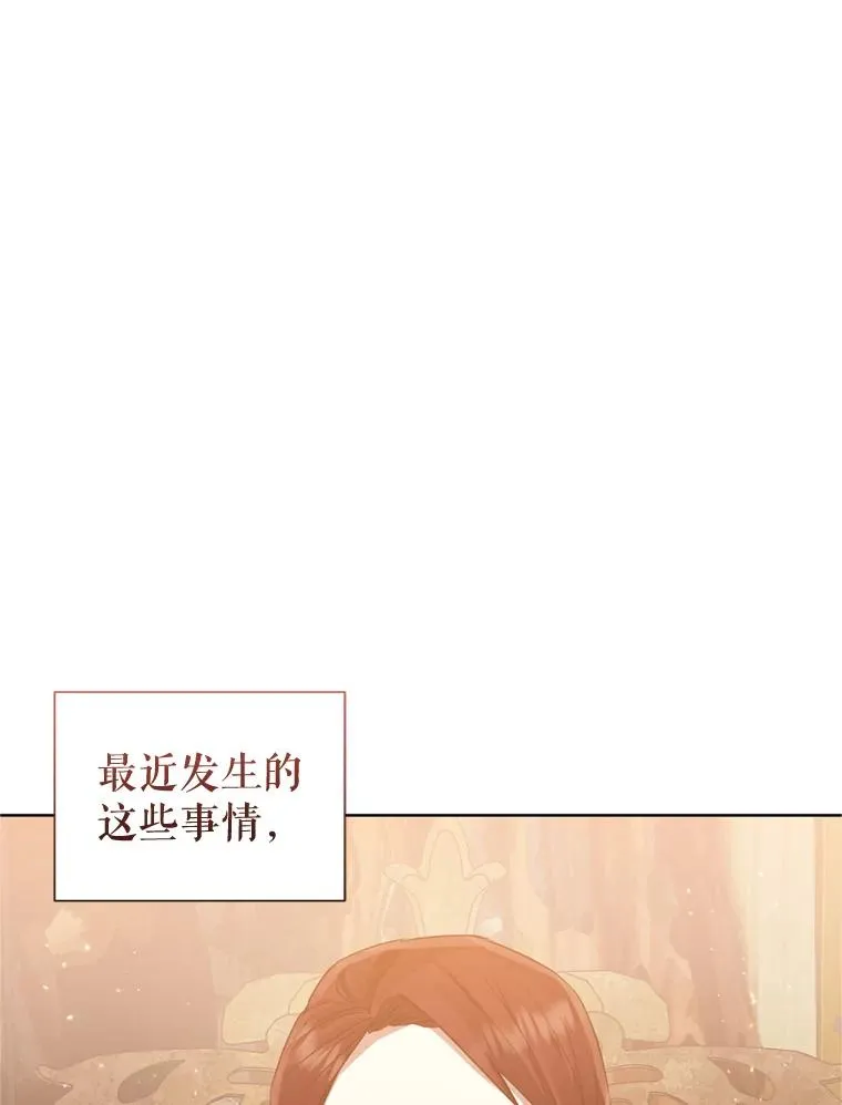 39.交易 第23页
