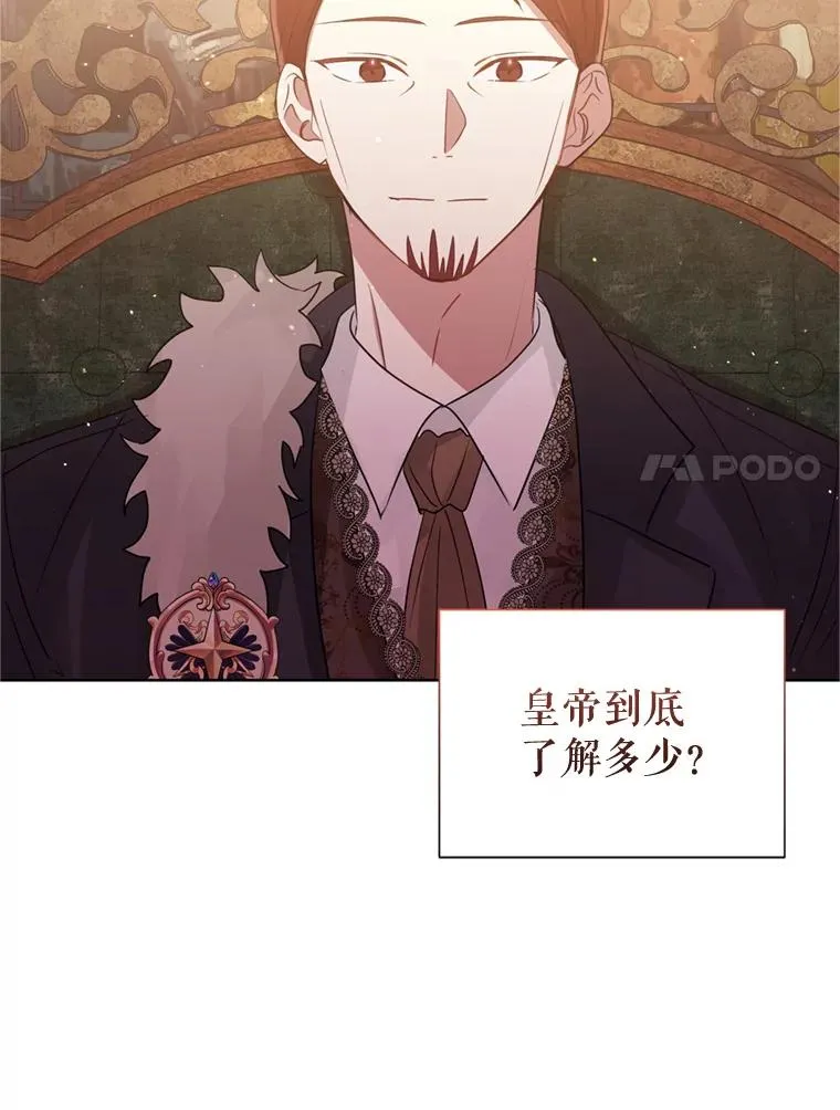 39.交易 第24页
